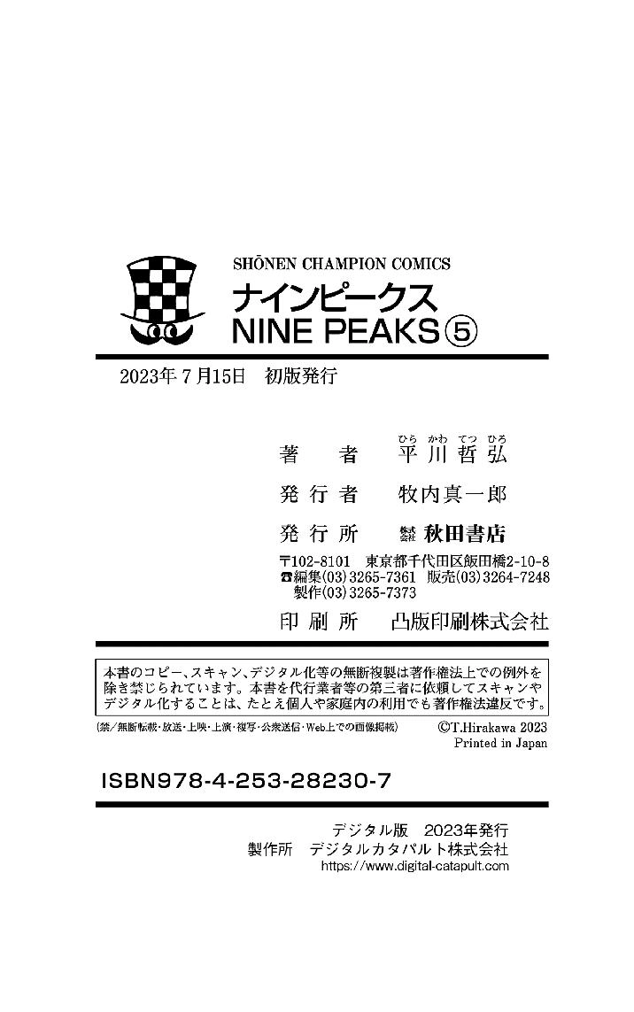 NINE PEAKS Chapter 41 23